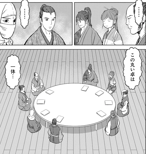 信長上洛 参陣する静子が考案する作戦は ー 戦国小町苦労譚 ５ 辺境駐在員の備忘録ーこの本を読め おまけつき